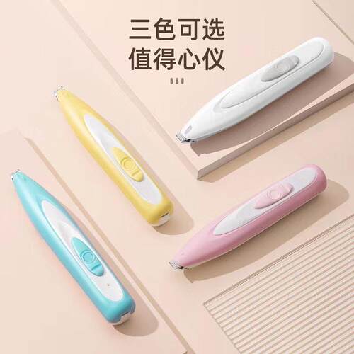 跨境电动剃毛器指甲刀防夹肉猫咪剃毛修剪狗狗脚底电推剪带LED灯