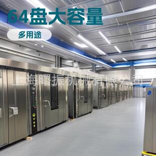64盘双车架烤箱 电热/柴油/燃气大型烤炉 南瓜/坚果/瓦舍拌饭烤箱