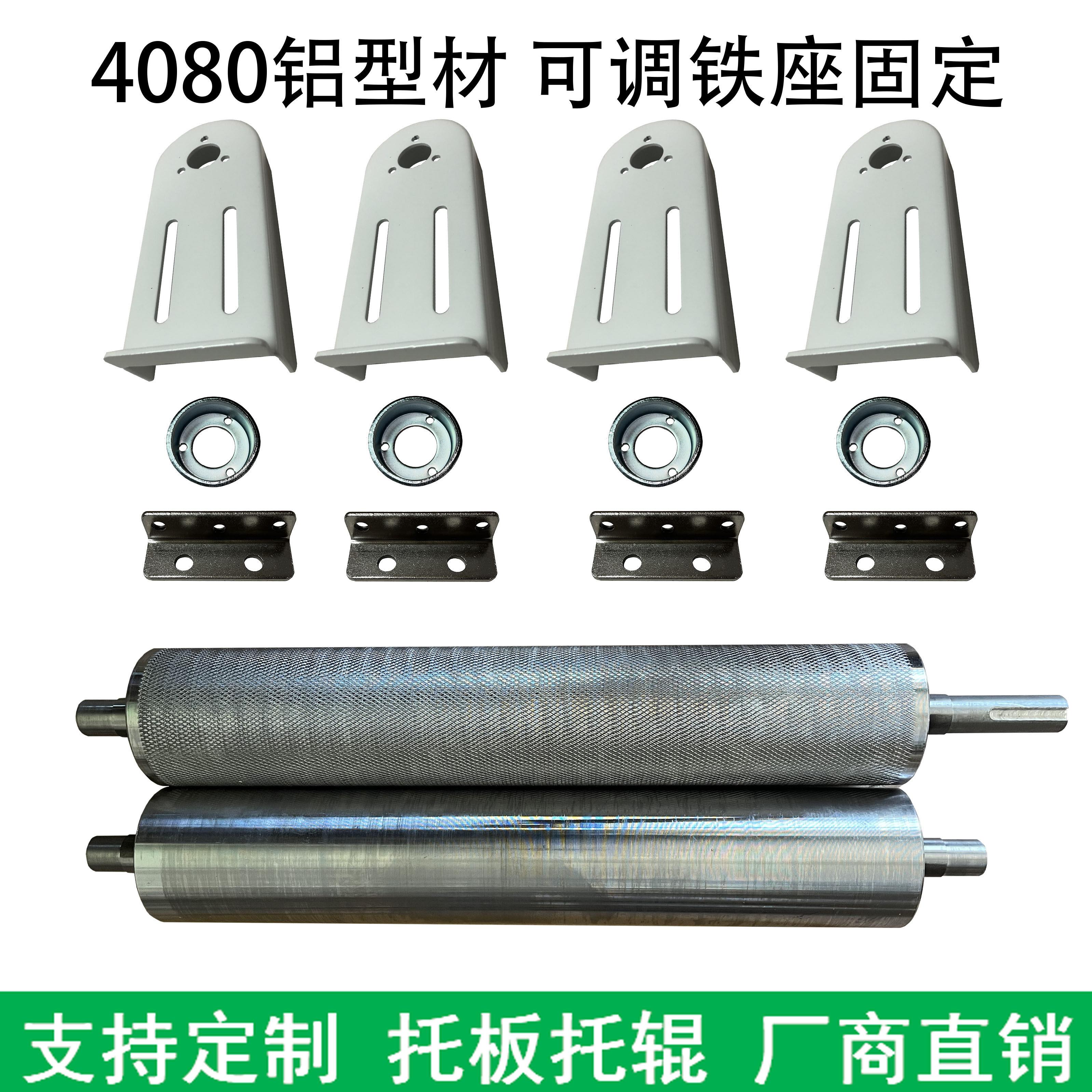 虎氏流水线五金配件408030604060铝型材配件全套传送带滚筒钣金件