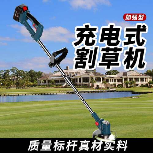 迈越电动割草机充电式农用锂电除草机小型家用多功能打草机锄除草