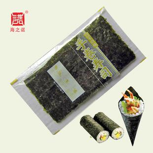 冠群100张双翼手卷寿司海苔 每张单独包装 半切海苔片手卷紫菜