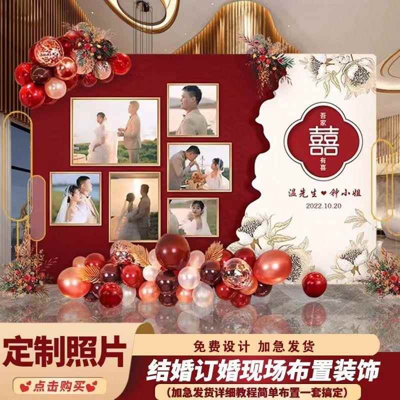 婚礼照片墙订kt板婚结婚迎宾装饰布置婚庆现场用品气球kt板背景墙