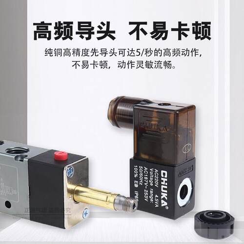 巨开三位五通电磁换向阀4V230C-08/4V130-06/4V330-10/4V430C/E/P