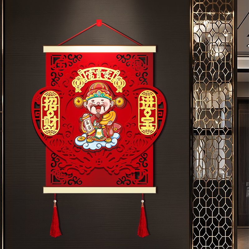 乔迁之喜装饰福字财神挂件新居客厅玄关布置搬家门挂入宅仪式用品