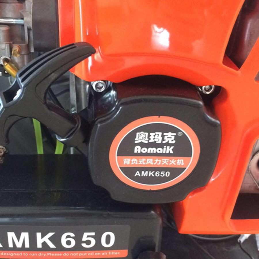 奥玛克650大功率背负式吹风机 森林灭火机 汽油二冲程吹雪机