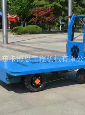 物流货站搬运电动平板车850W大功率电动平板车可升降大行程平板车