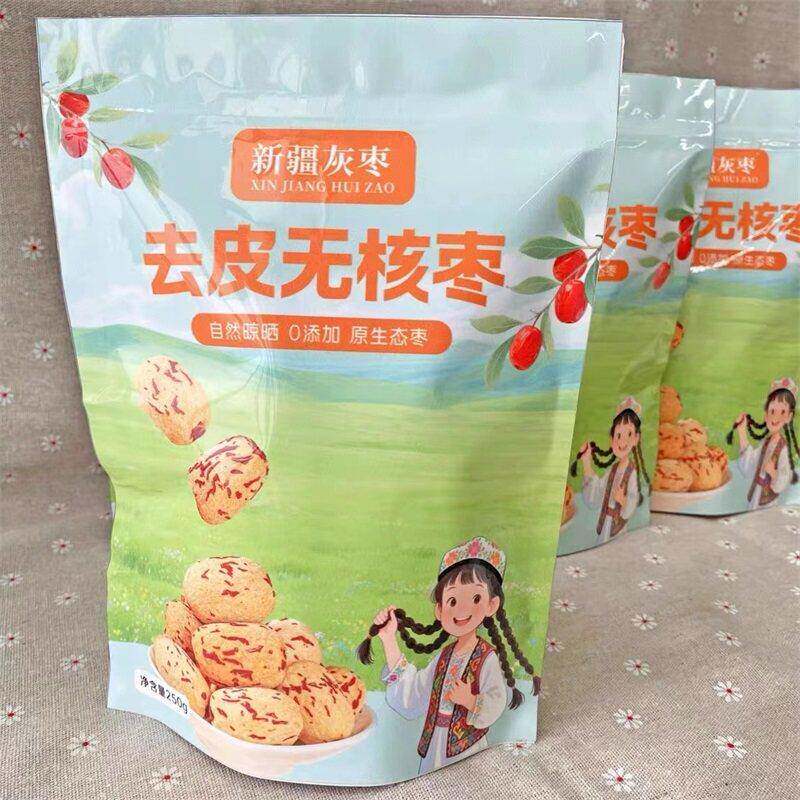 新疆去皮去核红枣特级若羌灰枣新货500g无核红枣干特产休闲零食