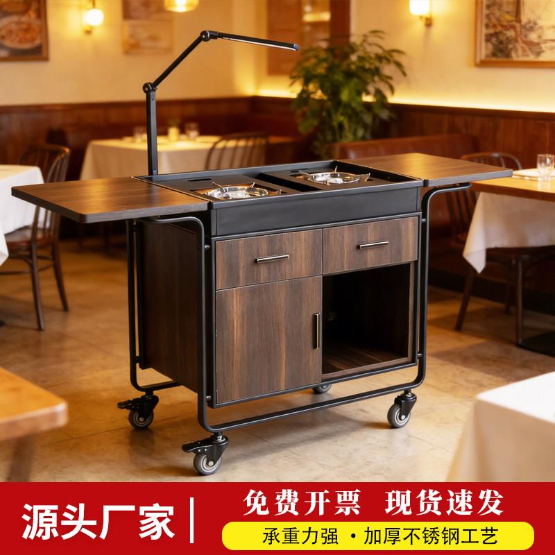 煮餐推车餐边柜豪华商用包房鲍鱼车移动静音轮酒店高档服务车餐车