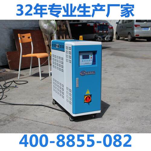 18024高K机W水温宏盛牌温模具加热机度精密注塑160度HSW-180G智能