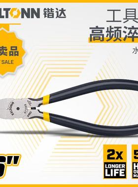 锴达（KATA）水口钳5英寸6英寸水口剪电子剪切钳塑料钳KT1302