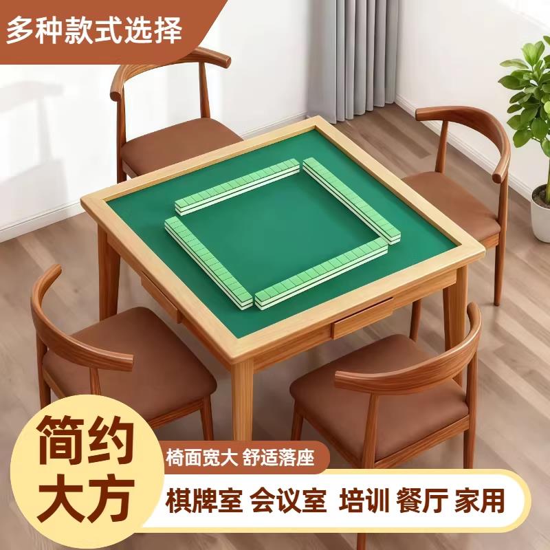 麻将椅软包家用靠背凳子打牌椅棋牌室专用舒服凳子打麻将机椅子图片