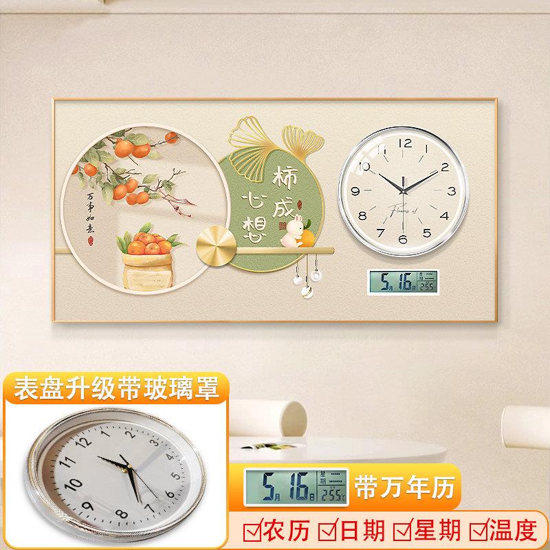 大尺寸柿柿如意电表箱装饰画带外罩时钟万年历电闸配电箱遮挡挂画