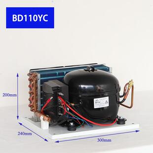 BD110YC 12V24VDC压缩机冷凝机组制冷机组风冷冰箱冷柜机组 R600a