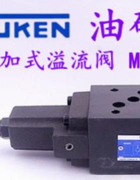 YUKEN油研MBB-03-H-30 MBB-03-B-30 MBB-03-H-20 MBA-03-B-20 MBA