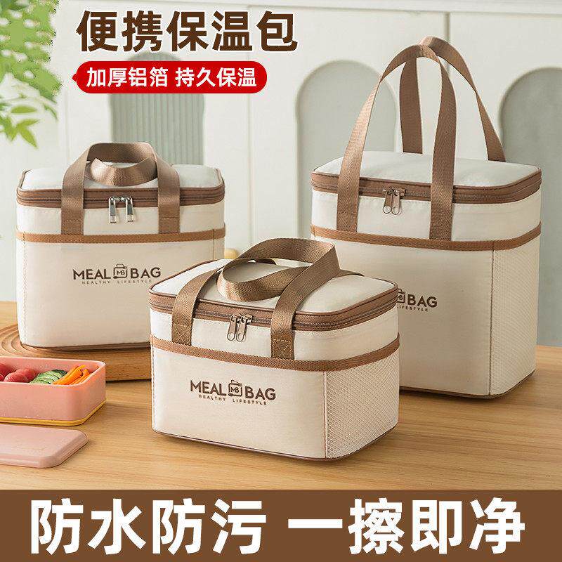 保温袋子饭盒手提包加厚铝箔上班族午餐吃饭围兜小学生带饭餐包