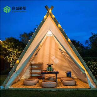 豪斯GOS网红户外露营三角帐景区天营地民篷帐宿酒吧餐饮烧烤台火