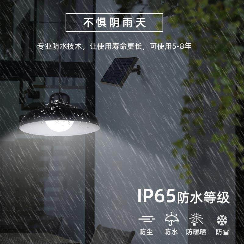 跨境太阳能户明外院灯一托阳二超亮家用QBP庭照灯天黑自动亮太能