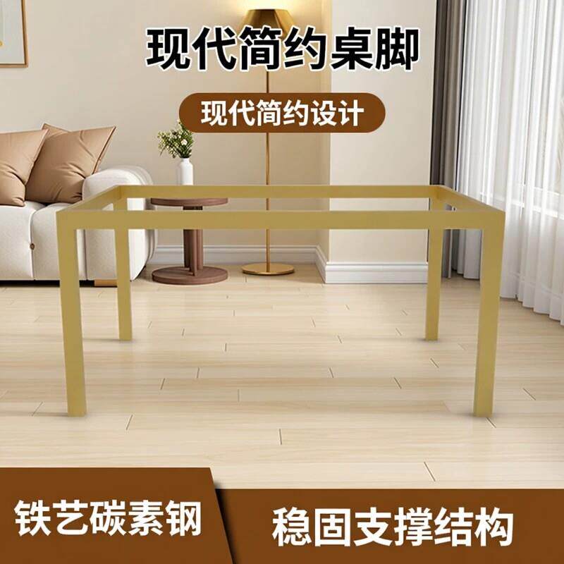 实木大理石岩板支撑桌脚餐桌腿书桌茶台支架办公室电脑铁艺桌子腿
