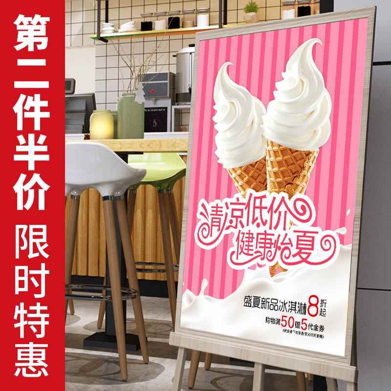 冰淇淋广告海报贴纸定制冰激凌脆皮甜筒圣代雪糕宣传广告牌冰柜贴