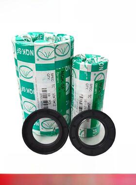 22X32X5油封22-32-5.5 22.32.6 22*32*7 22/32/5骨架油封密封圈