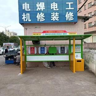 定制仿古垃圾分类亭小区投放站户外烤漆社区防雨棚亭不锈钢收集亭