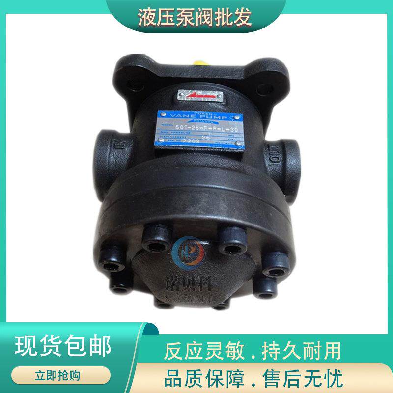 KOMPASS 康百世 BII-2b双联定量叶片泵双50T双150T系列