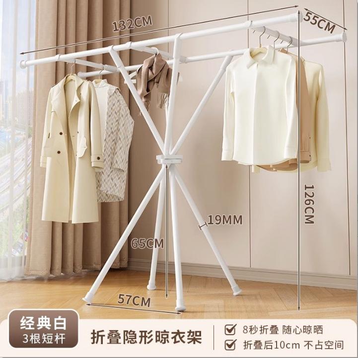 家用落地伸缩加粗晾衣架子室内晒衣服晾衣架阳台架子折叠加厚简易
