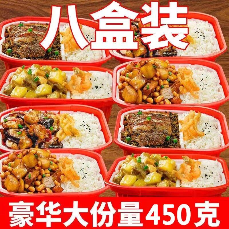 四川艺良厨自热米饭450g学生方便速食 懒人拌饭加热即食煲仔饭 大