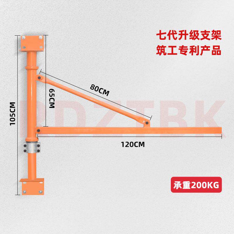 家用小吊控机微型电动葫芦配件壁手动电动跑车旋转支架墙立柱遥器