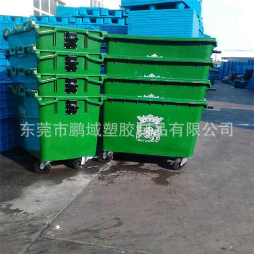 660L加厚户外环卫分类垃圾桶公园小区工厂商用大号挂车塑料垃圾桶