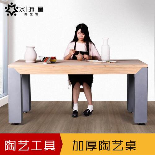 水流星陶艺木桌长桌复古原木桌办公桌电脑工作写字台长条加厚桌子