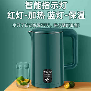 万利达电热水壶大容量恒温烧水壶家用智能保温一体开水壶一件代发