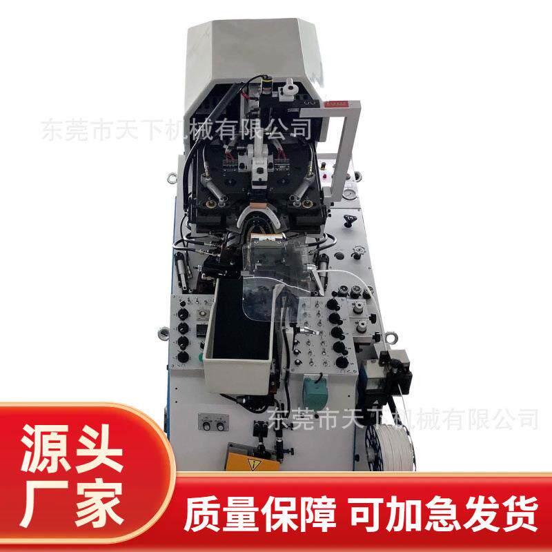 自动上胶前帮机|DAT-737MA
