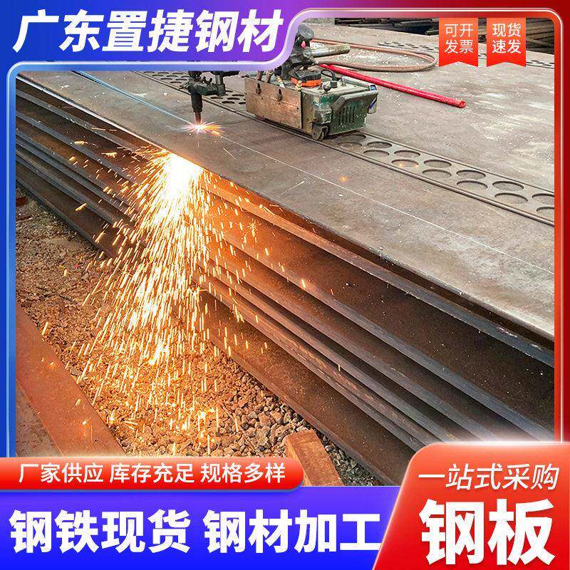 佛山热轧钢板Q235B开平板a3黑色铁皮铺路厚铁板片2mm工地镀锌钢板