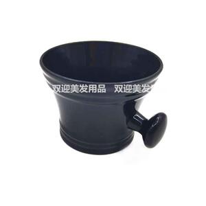 新款塑料打泡碗发廊家用剃须泡沫碗胡须剃须膏碗黑色皂碗美发用品