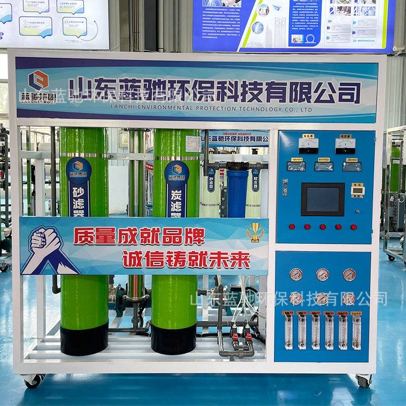 一机多用供技洗术小提型洗衣液生产设备化设备教技术赠送
