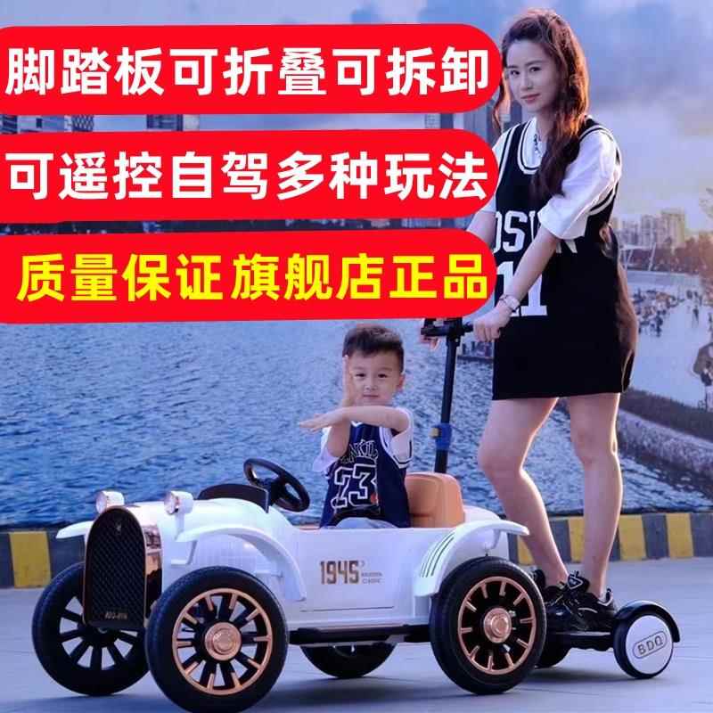 高档童电动儿车坐四轮汽车遥控互男女孩宝宝婴儿玩具可大人亲子动