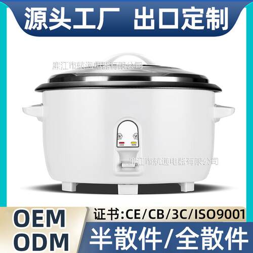 航通 CFXB80厂家电饭煲8L10L商用食堂大电饭锅酒店家用大电饭锅45