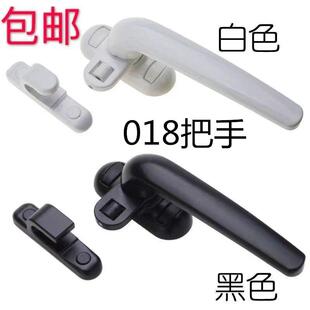 018执手铝合金平开 窗单点执手内外开 带挂钩七字把手