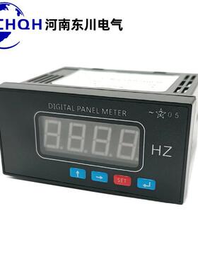 单相数显频率表DC0-10V4-20mA显示50HZ数字转速表5A电流电压表