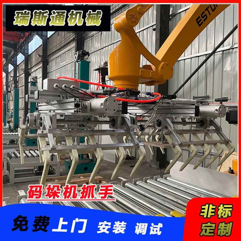 海鲜装箱堆高抓手桶装水搬运夹具木板翻转吸盘纸箱下料码垛机爪齿