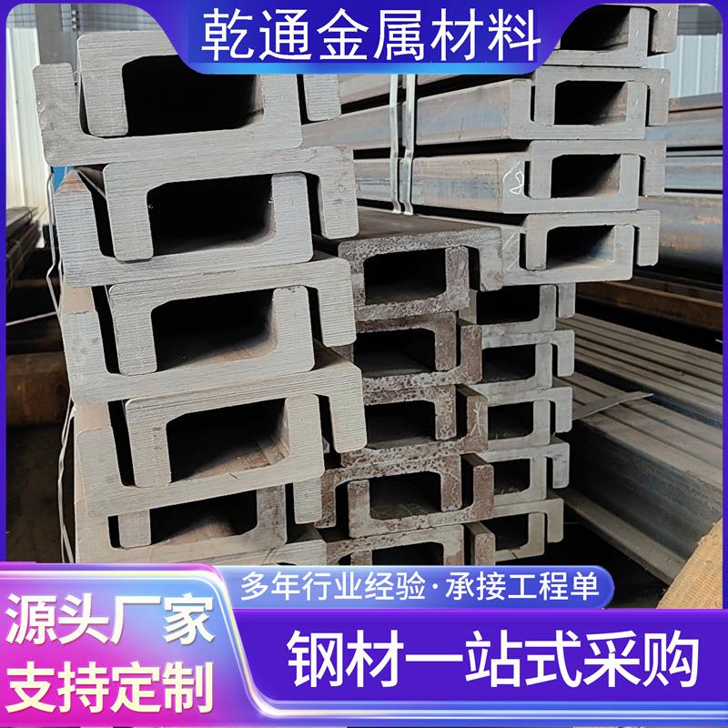 叉车门架槽钢12C16C 10C 叉车槽钢叉车横梁 机械导轨叉车门架槽钢
