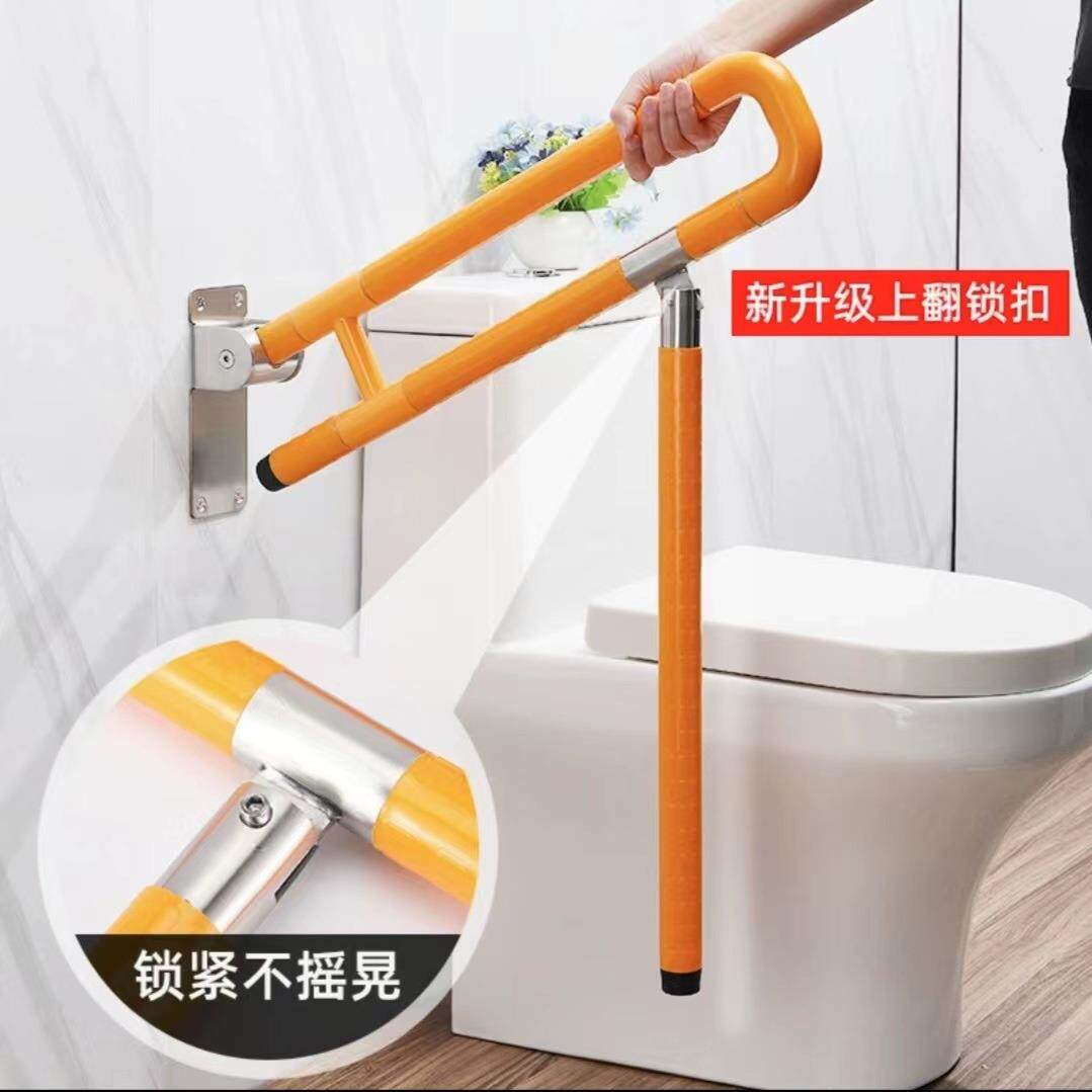 新款直销卫生间马桶折叠扶手残疾人老人护手架防滑安全无障碍坐便