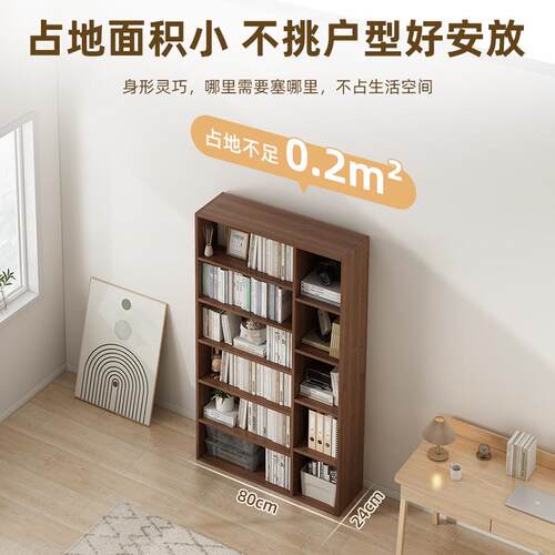 简易书厅架落置物架客一体靠墙柜子地储物PSO柜家用学生置物小柜
