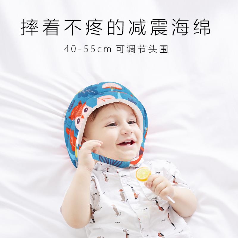 婴儿防床摔新款02帽宝宝可学走路防撞防帽儿学步防护童调节现货