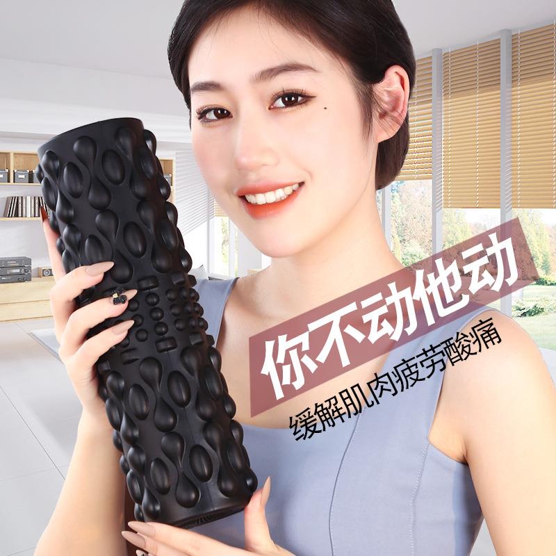 电动瑜伽柱健身瑜伽辅助泡沫轴肌肉放松滚轴震动瑜伽狼牙棒