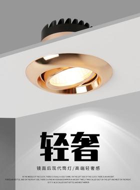 金色led轻奢筒灯7W客厅餐厅店铺商用嵌入式天花牛眼射灯7-8.5公分