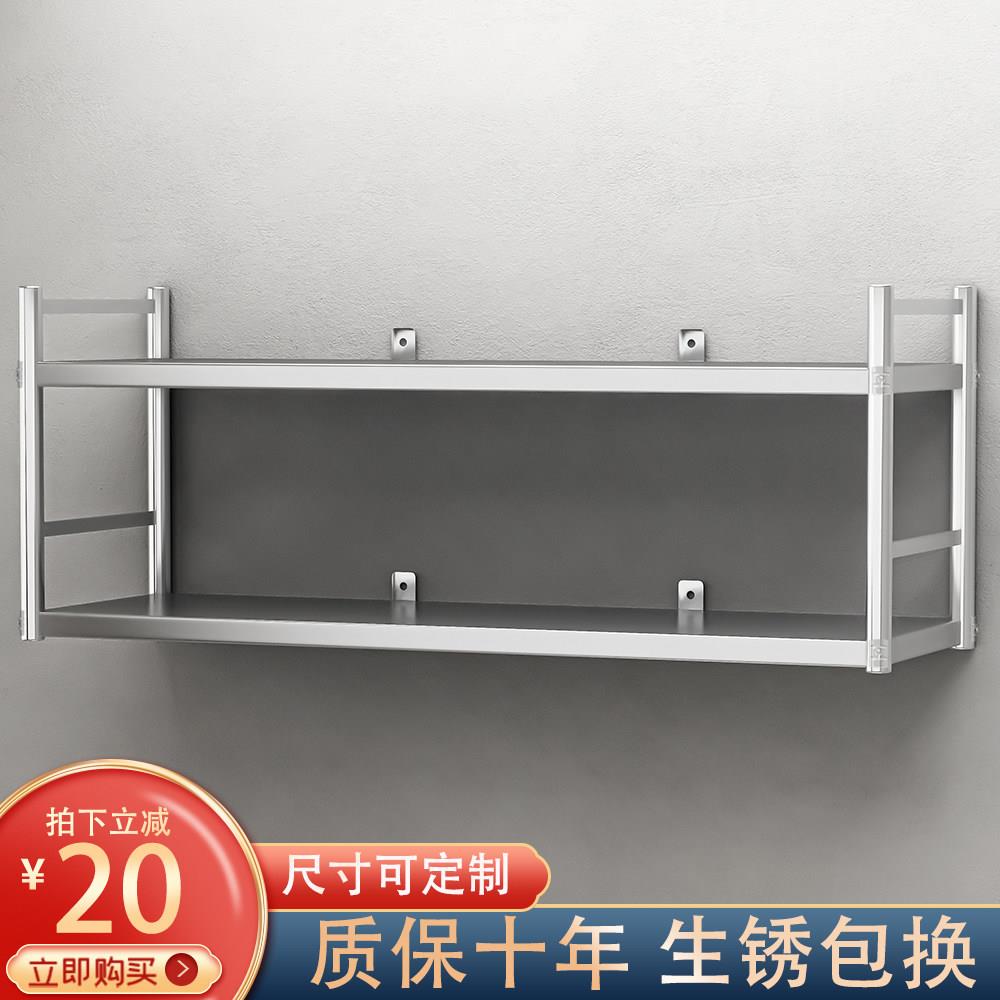 厨房挂墙壁置物架墙上不锈钢架子窗台置物架壁挂式调味架壁柜墙柜