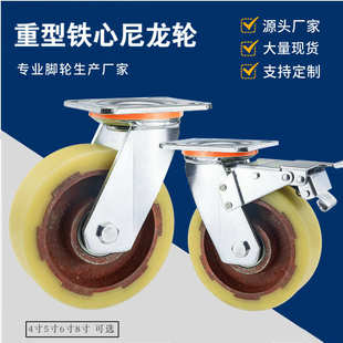 重型双轴承铸铁尼龙万向轮4寸5寸6寸8寸耐磨叉车输送机带刹车脚轮