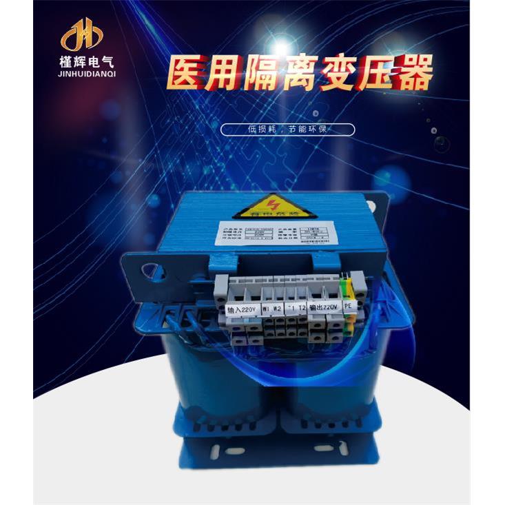 医用单相隔离变压器8kva 220v变220V 8KW变压器ES710医疗设备专用